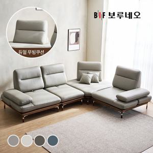 BIF보루네오 디에르 헤르 원목 스윙 천연통가죽 4인 코너A형 소