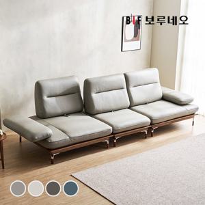 BIF보루네오 디에르 헤르 원목 스윙 천연통가죽 4인 소파