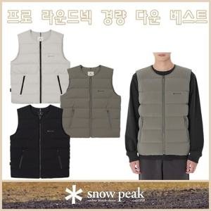 프로 라운드넥 경량 다운 베스트 S23WMTDV30