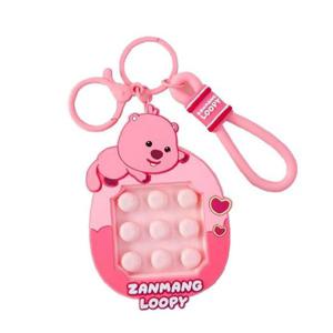 루피 버튼 키링