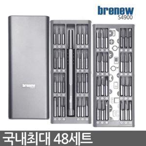 수공구 브래뉴 정밀드라이버 자석스크류 49pcs 세트