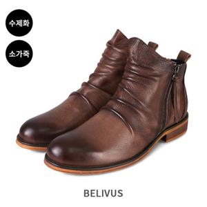 [빌리버스]빌리버스 남성부츠 BZ037 남자앵클부츠 수제화 남자가