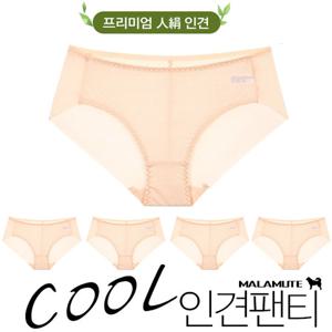 노라인 햄팬티 5p 인견팬티 여성팬티 쿨팬티