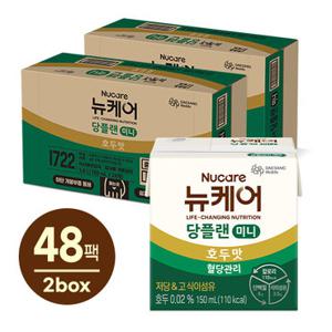 (본사직영) 뉴케어 당플랜 미니 (150mlx24팩), 2박스