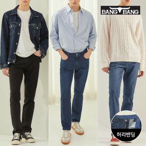 [뱅뱅] 남성 울트라 스트레치 데님 3종택1