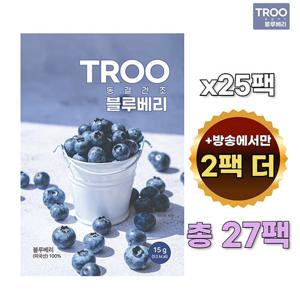 TROO 동결건조 블루베리 25팩 + 방송에서만 2팩 더, 총 27팩(팩당 15g, 원과 투입중량 약 115g)