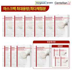 [최신상/최대용량] 마데카 더마 크림마스크팩 리프팅 104매 (체험분4매)