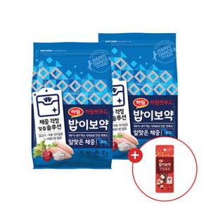 [하림펫푸드] 밥이보약 DOG 알맞은 체중 6.8kg+건강츄 장 12g 증정