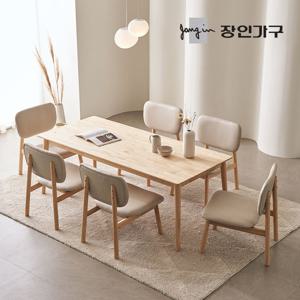장인가구 칸토르모노 패밀리 원목 6인 낮은식탁 1800 세트 의자6