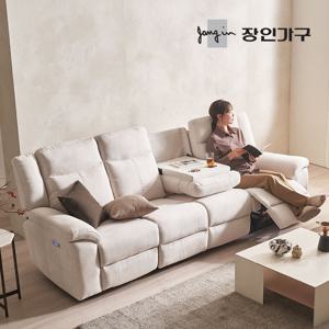 장인가구 코모아 아쿠아텍스 4인 전동 리클라이너 소파 컵홀더형