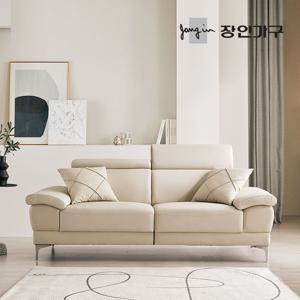 장인가구 모노바 비건 실리콘 가죽 3인 소파 (스툴 미포함)