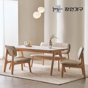 장인가구 칸토르 와이드 세라믹 4인 낮은 식탁세트 벤치형