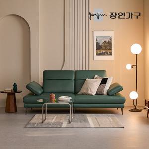 장인가구 알론드 이태리 천연면피 소가죽 3인 소파 (스툴미포함)
