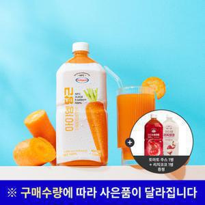 [두 가지 혜택] 당근이 16.7개 100% NFC 보넬드 아이엠 당근주스 1L 3병 + 토마토 주스 1L 1병 증정
