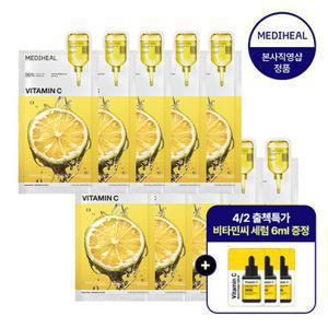 [4/2하루특가] 메디힐 비타민씨 에센셜 마스크 잡티토닝 10매 (+비타민씨 브라이트닝 세럼 6ml 증정)