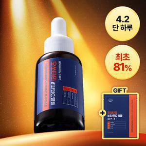 [최초 81% 할인] 마미케어 약국 입점 오쏘타민 비타민 앰플 15ml 1개 (+비타민 마스크팩 1매)