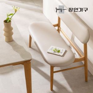장인가구 해롤드 원목 가죽 편한 등받이 2인 벤치 의자