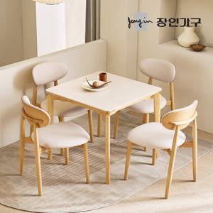 장인가구 해롤드 포세린 세라믹 다이닝 사각 2인 800 식탁 세트 테이블+의자 4개