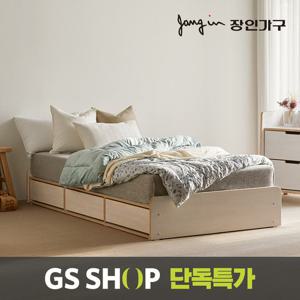 장인가구 원더 고무나무원목 3서랍 수납침대 SS 포켓55T