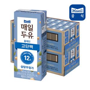 매일두유 고단백 190ML 48팩