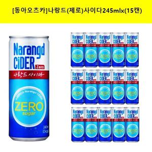 [동아오츠카] 나랑드 사이다(제로)245mlx(15캔)