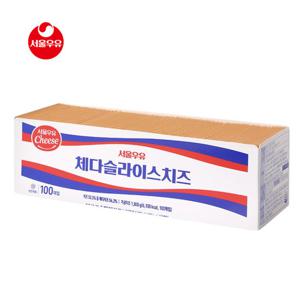 서울우유 체다슬라이스 치즈 1.8kg (100장) 업소용