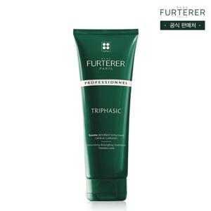 (르네휘테르)트리파직 앰플 트리트먼트 250ml