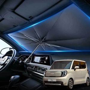 신형 레이 우산형 햇빛가리개 차량용 앞유리커버 암막