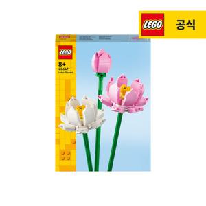 레고 플라워 40647 연꽃 [레고공식]