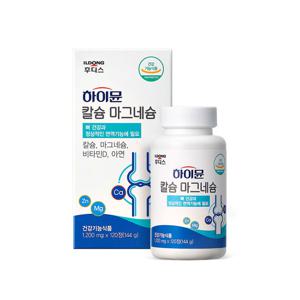 일동후디스 하이뮨 칼슘 마그네슘 비타민D 1박스(2개월분)