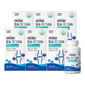 일동후디스 하이뮨 칼슘 마그네슘 비타민D 6박스(12개월분)