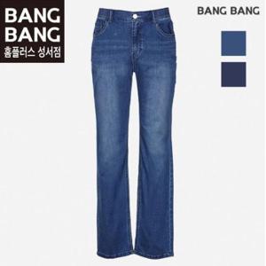 뱅뱅 빅 HC04 봄여름남성일자 얇은스판 큰청바지 BQM132
