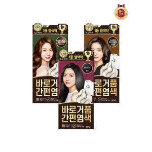[리엔]리엔 흑모비책 바로거품 간편 새치 염색약 80g x 1개 (흑