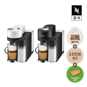 [리뷰이벤트][네스프레소] 버츄오 라티시마 GDV5 에스프레소 캡슐커피머신 매트 화이트, 매트 블랙