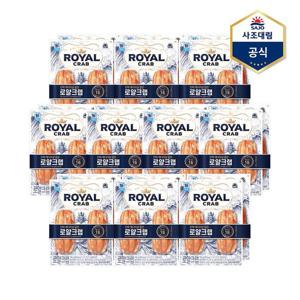 [사조대림]로얄크랩 100g X 20개/맛살/게맛살