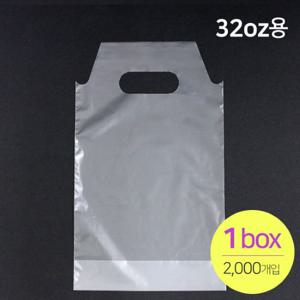 카마코 비닐캐리어 1구 32온스용 (2000개)