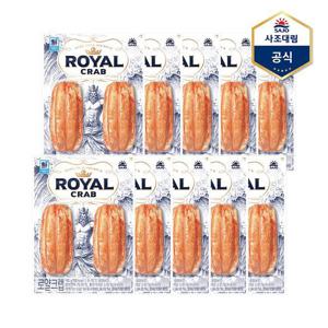 [사조대림]로얄크랩 100g X 10개