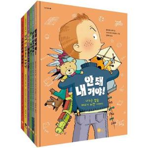 [노란상상] 인성 동화 세트 (전 6권)