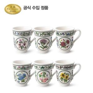 [포트메리온]뉴베리에이션 벨머그 0.28L 6p