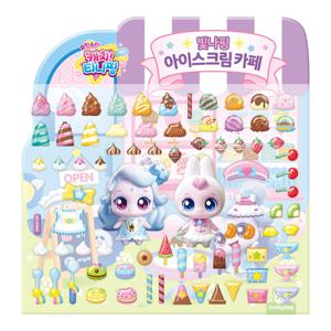 슈팅스타 캐치 티니핑 역할놀이 스티커 - 빛나핑 아이스크림 카페