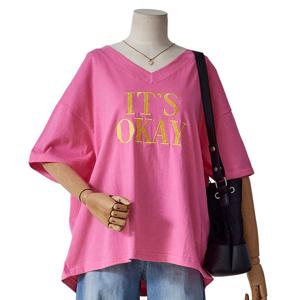 [포커스]브이넥 루즈핏 티셔츠 (FM5D7TS0092)