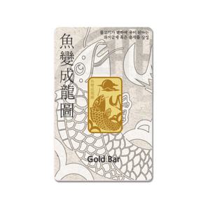 [국제금거래소] 어변성룡도 골드바 11.25g