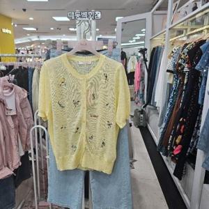 수스 DP01 가디간 S252BTS655