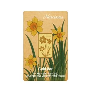 [국제금거래소] 수선화 골드바 11.25g