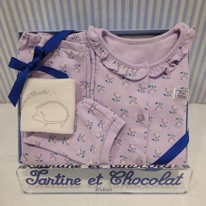 쇼콜라 라라내의 (TNOWXS559C)가을겨울여아실내복손수건1매증정