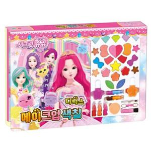 시크릿쥬쥬 별의 보석 메이크업색칠 디럭스 [장난감/완구]