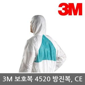 OR 3M 분진보호복 4520 방역보호복 CE Type 5n6 검정