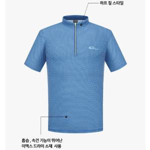 [레드페이스]남티25 피케스톰하프짚티셔츠 REWMTSM25010 (블루)