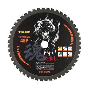 원형 톱날 tsb- 255mt 티찹 225mm 금속용 48 날