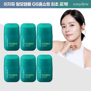 대웅제약 이지듀 코어 이펙트 스칼프 탈모앰플 80ml*6 한창서패키지